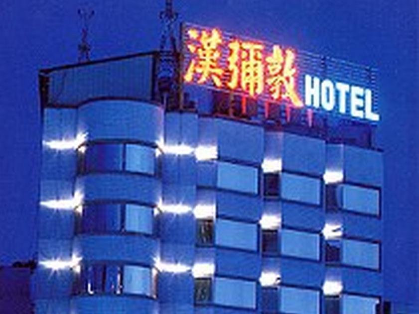 Hamilton Hotel Taichung Esterno foto